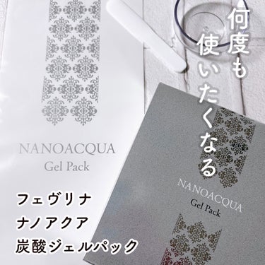 累計出荷数678万パック突破！
（2023年12月31日時点）

使う直前に混ぜて作る生炭酸で
パックする贅沢な時間🥰

まるでエステでパック
しているみたい🙌

乾燥、どんより肌が
