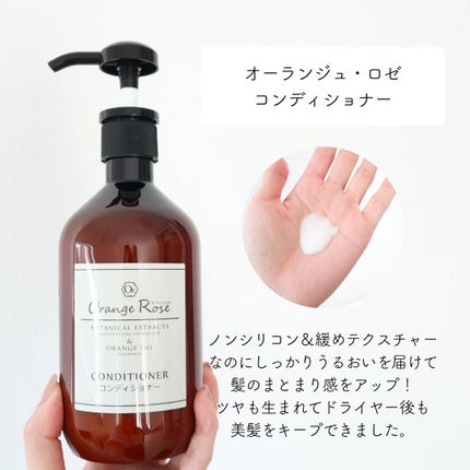 Orange Rose ハンド&フェイスソープ/JTB商事/ハンドソープを使ったクチコミ(5枚目)