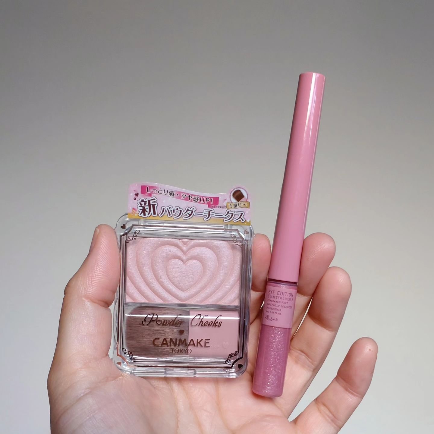 エテュセ アイエディション(グリッターライナー)/ettusais/リキッドアイライナーを使ったクチコミ（1枚目）