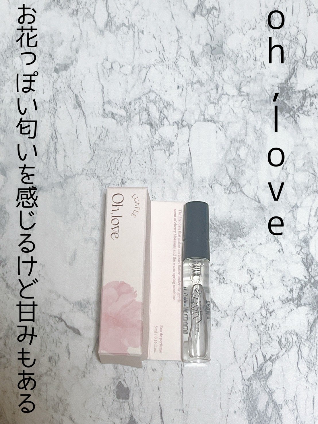 ダイブガーデン/LUAFEE/香水(レディース)を使ったクチコミ（3枚目）