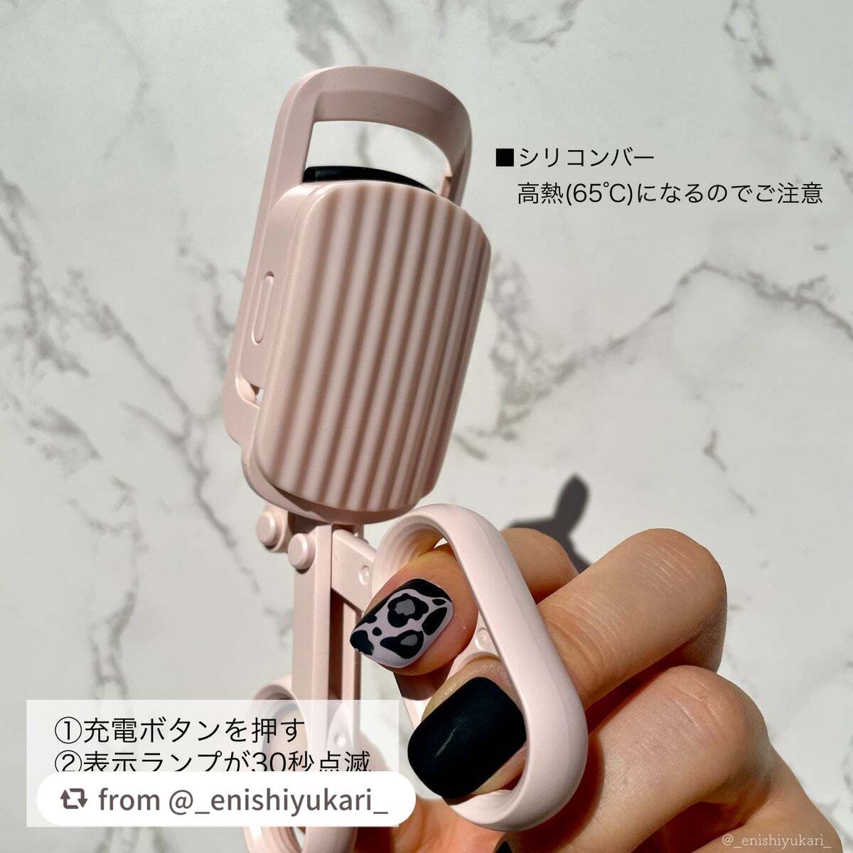 はさんであがるヒートカーラー/SHOBIDO/ホットビューラーを使ったクチコミ(4枚目)