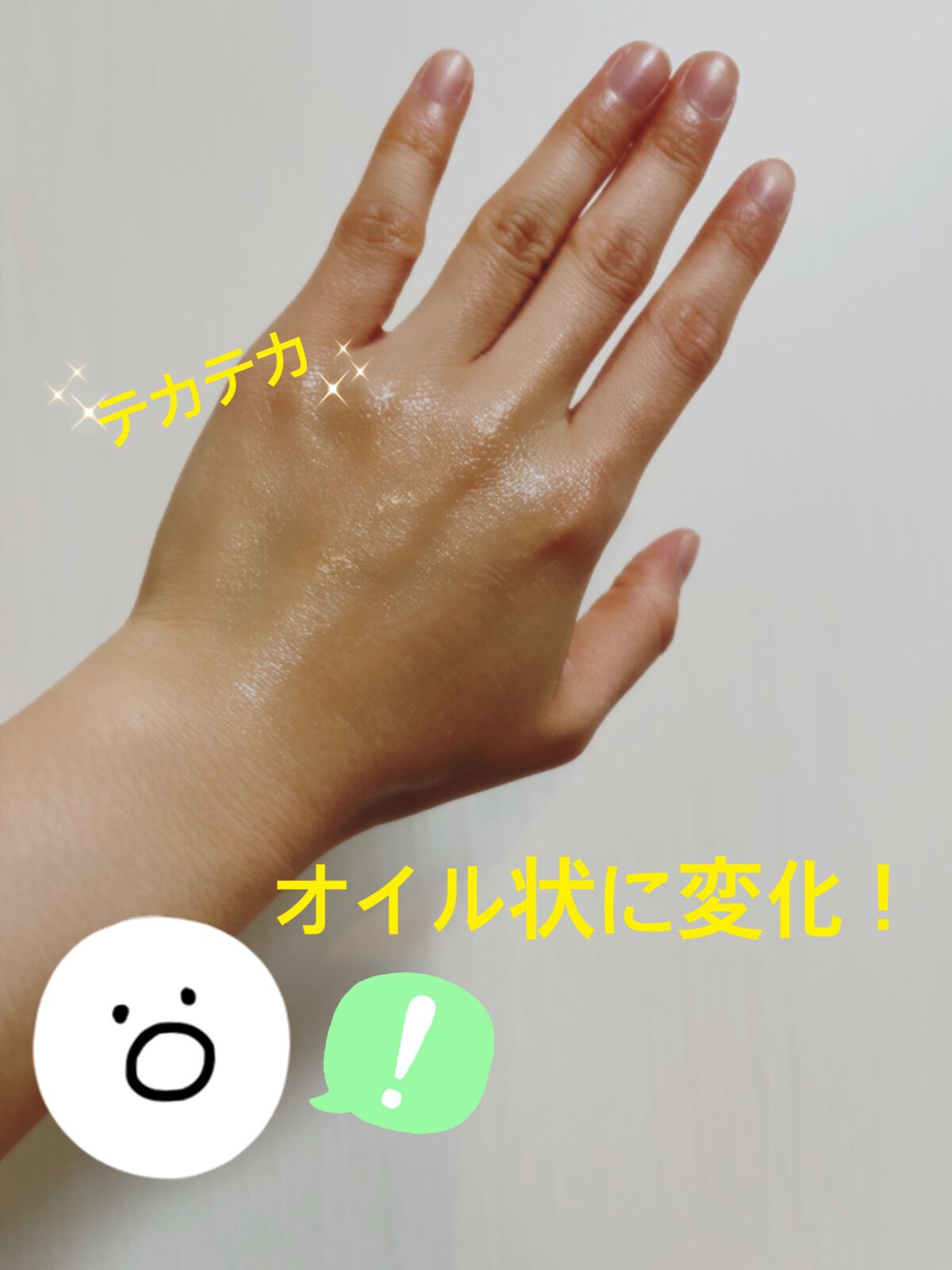 クレイ W クレンズ/アンテリージェEX/クレンジングクリームを使ったクチコミ(4枚目)