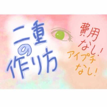 オリジナル ピュアスキンジェリー/ヴァセリン/ボディクリームを使ったクチコミ(1枚目)