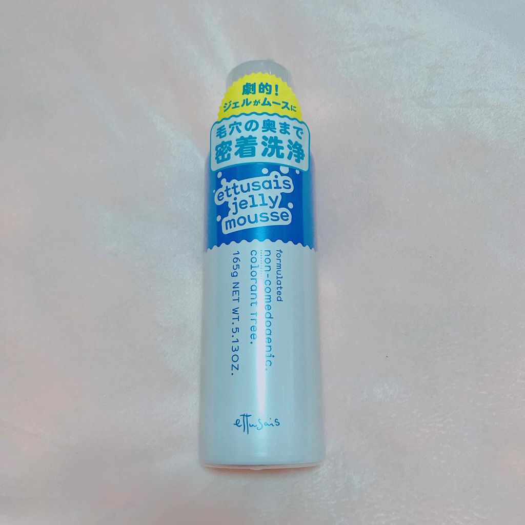 ジェルムース（廃盤）/ettusais/泡洗顔を使ったクチコミ（1枚目）