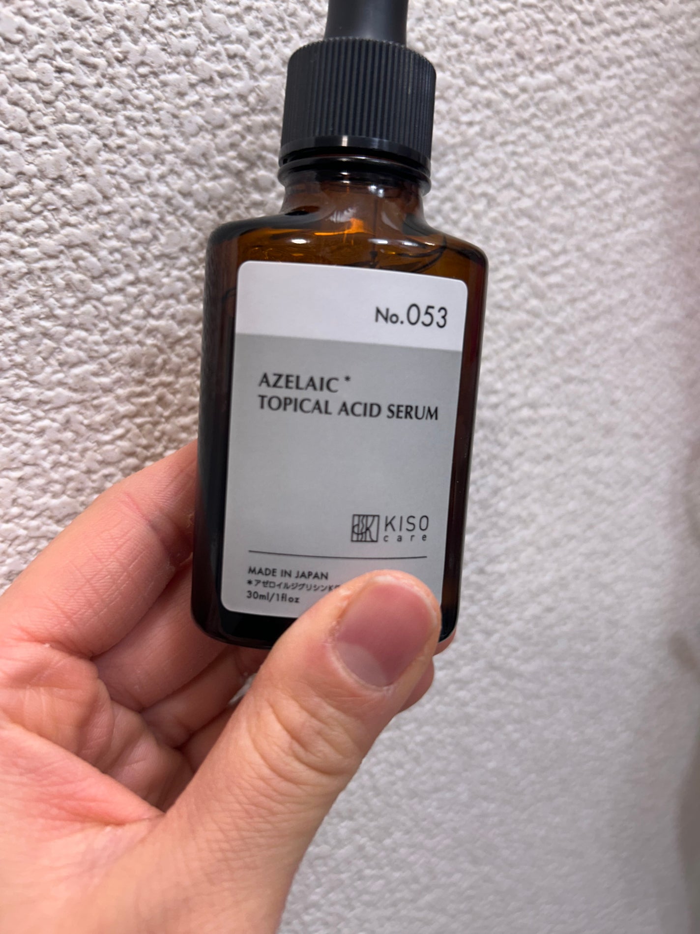 バランシングエッセンス AZ/KISO/美容液を使ったクチコミ(1枚目)