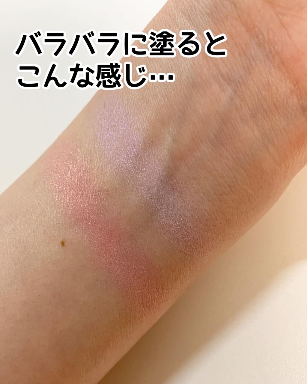 ハイライティングカラーニュアンサー/KATE/パウダーチークを使ったクチコミ(2枚目)