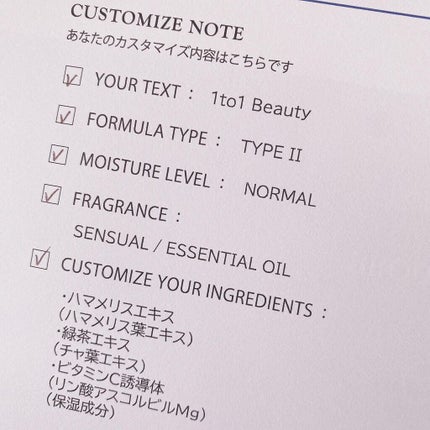 ゲル パーソナライザー/ONE to ONE Beauty/フェイスクリームを使ったクチコミ(2枚目)