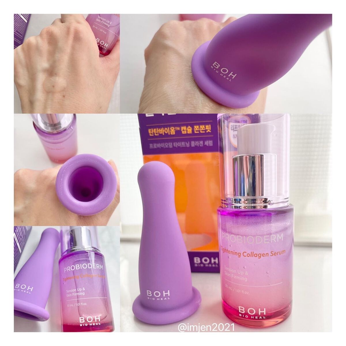 プロバイオダーム リフティング クリーム/BIOHEAL BOH/フェイスクリームを使ったクチコミ（3枚目）