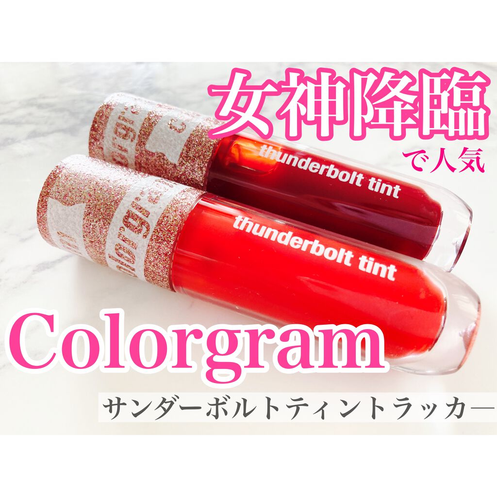 カラーグラムトック サンダーボルトティントメレンゲ/Colorgram/口紅を使ったクチコミ(1枚目)