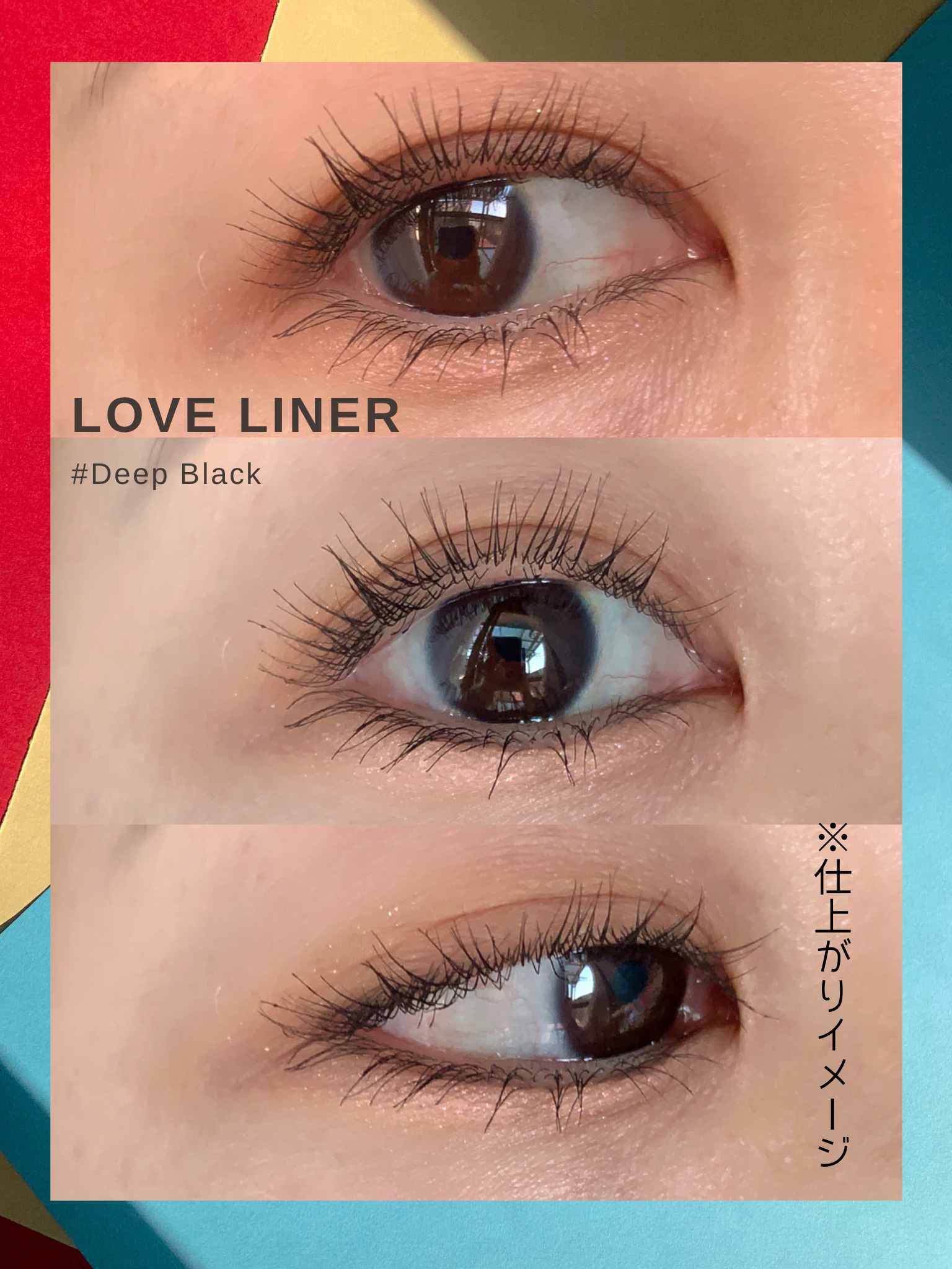 オールラッシュ マスク カール＆ロング＜マスカラ＞/ラブ・ライナー/マスカラを使ったクチコミ（3枚目）