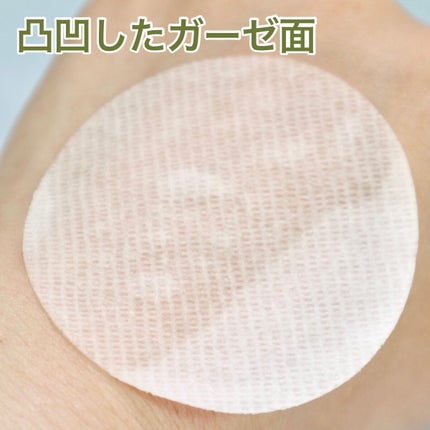 ドクダミカーミングタッチスポットパッド/Abib /トナーパッドを使ったクチコミ(4枚目)