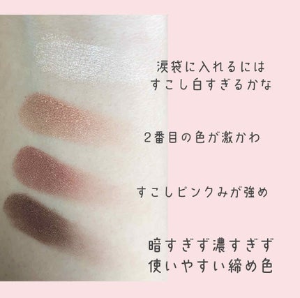 シルキースフレアイズ/キャンメイク/アイシャドウパレットを使ったクチコミ(3枚目)