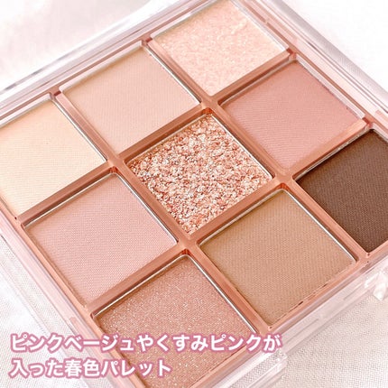 KEYBO FALL IN LOVE SHADOW PALETTE/keybo/アイシャドウパレットを使ったクチコミ(2枚目)
