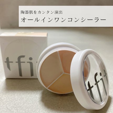 カバーアッププロコンシーラー/TFIT/パレットコンシーラーを使ったクチコミ(9枚目)