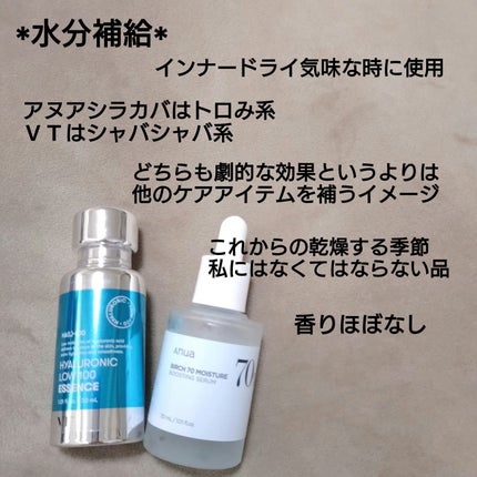 アンチリンクルエフェクトアンプルオリジン/MIGUHARA/美容液を使ったクチコミ(4枚目)