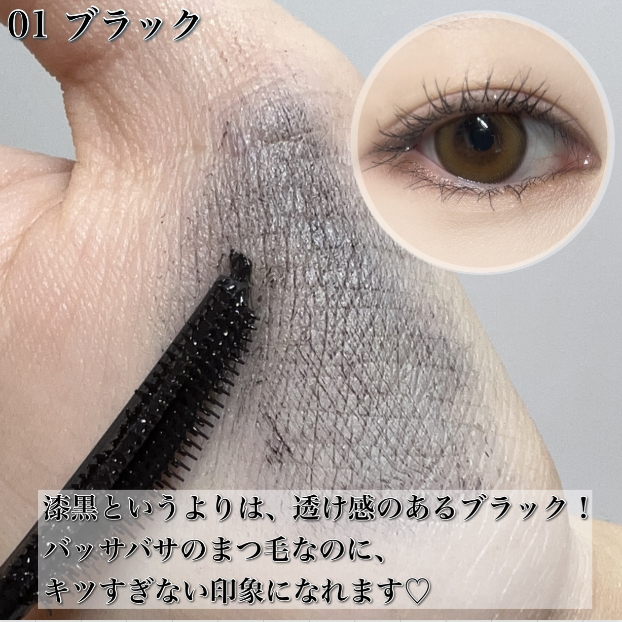 スカイハイ/MAYBELLINE NEW YORK/マスカラを使ったクチコミ（2枚目）