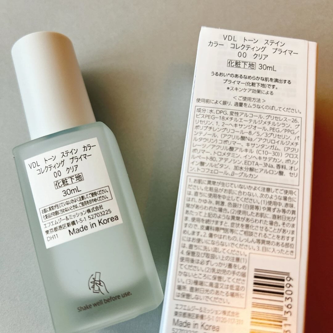 トーンステインカラーコレクティングプライマー/VDL/化粧下地を使ったクチコミ(3枚目)