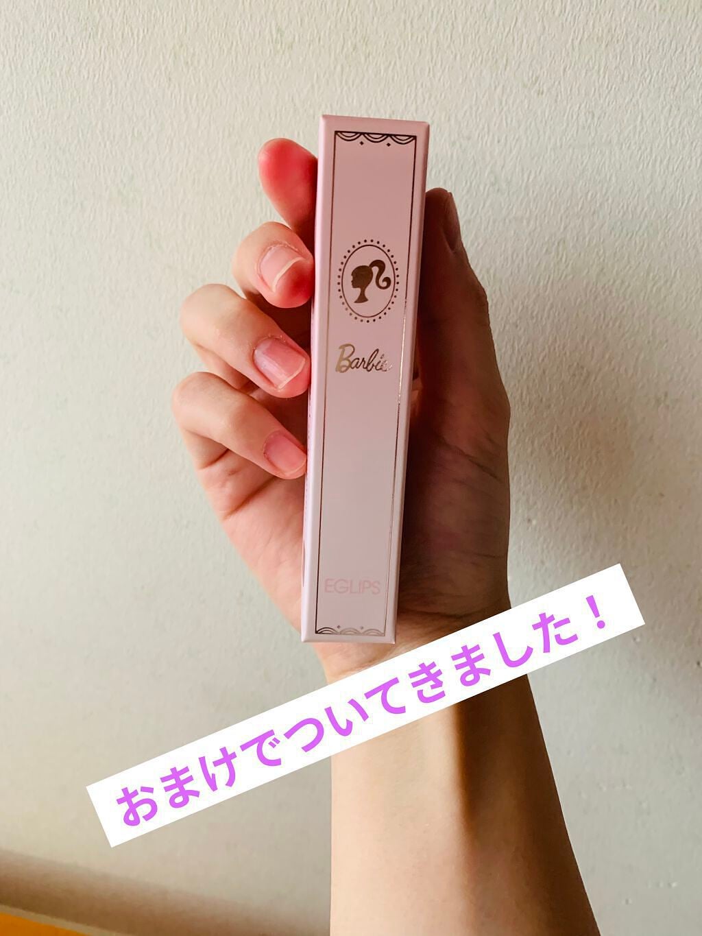 ラストオート ジェルアイライナー/BBIA/ジェルアイライナーを使ったクチコミ(5枚目)