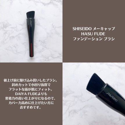 DAIYA FUDE フェイス デュオ/SHISEIDO/メイクブラシを使ったクチコミ(4枚目)