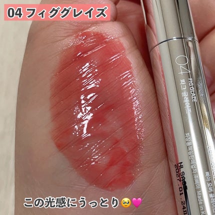 オーバーグレイズスティック/BBIA/口紅を使ったクチコミ(5枚目)