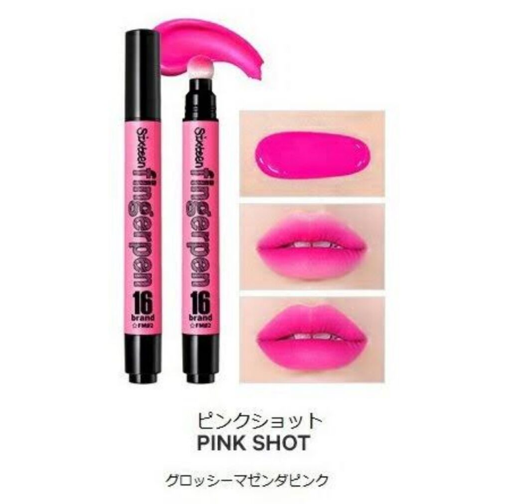 16 FINGERPEN/16BRAND/口紅を使ったクチコミ（3枚目）