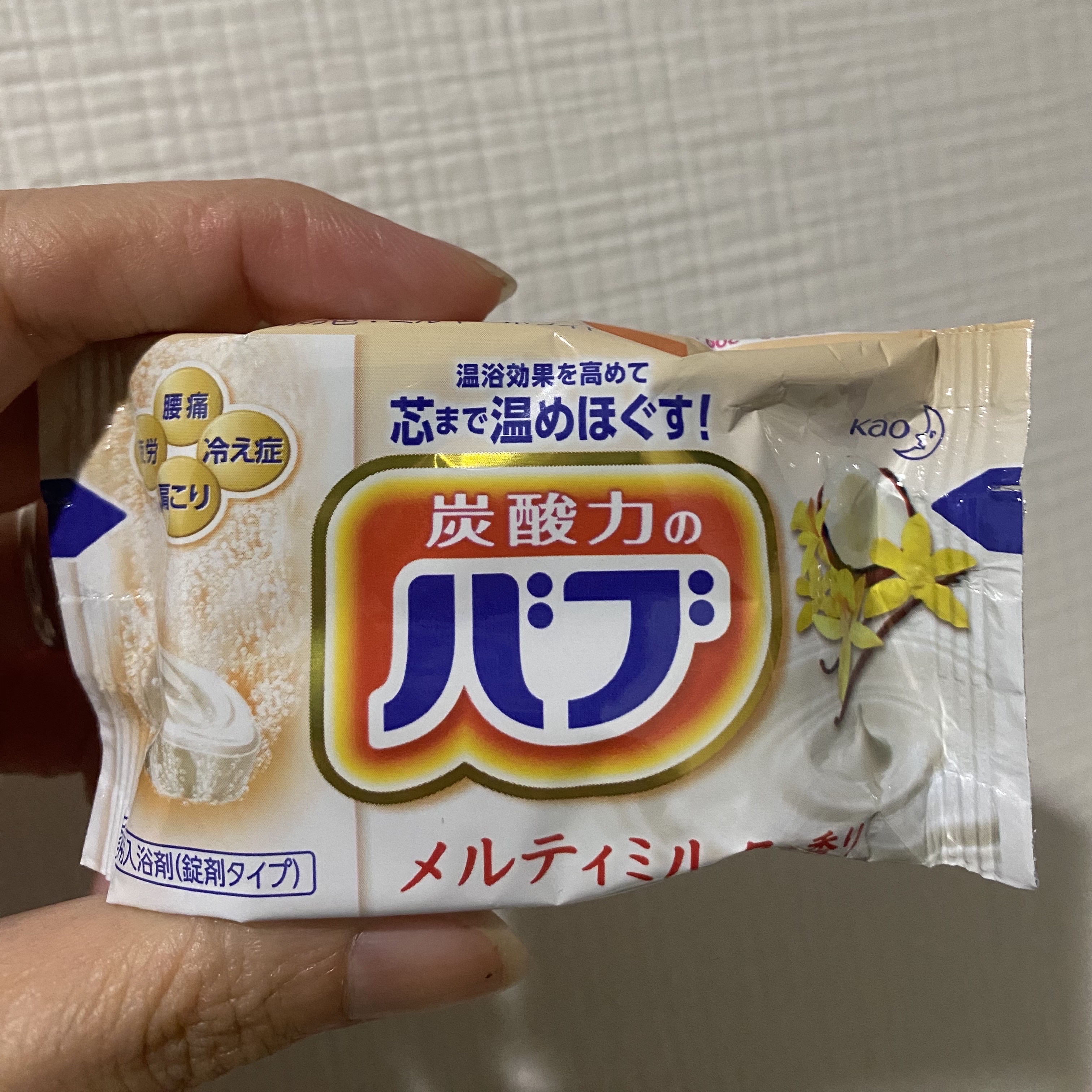 バブ ミルキーアロマ/バブ/炭酸系入浴剤を使ったクチコミ（1枚目）