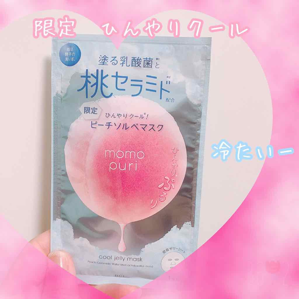 潤いぷるジュレマスク/ももぷり/シートマスク・パックを使ったクチコミ(1枚目)