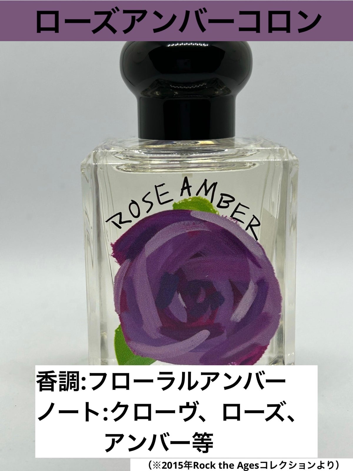 試してみた】ローズ ブラッシュ コロン / Jo MALONE LONDONのリアルな