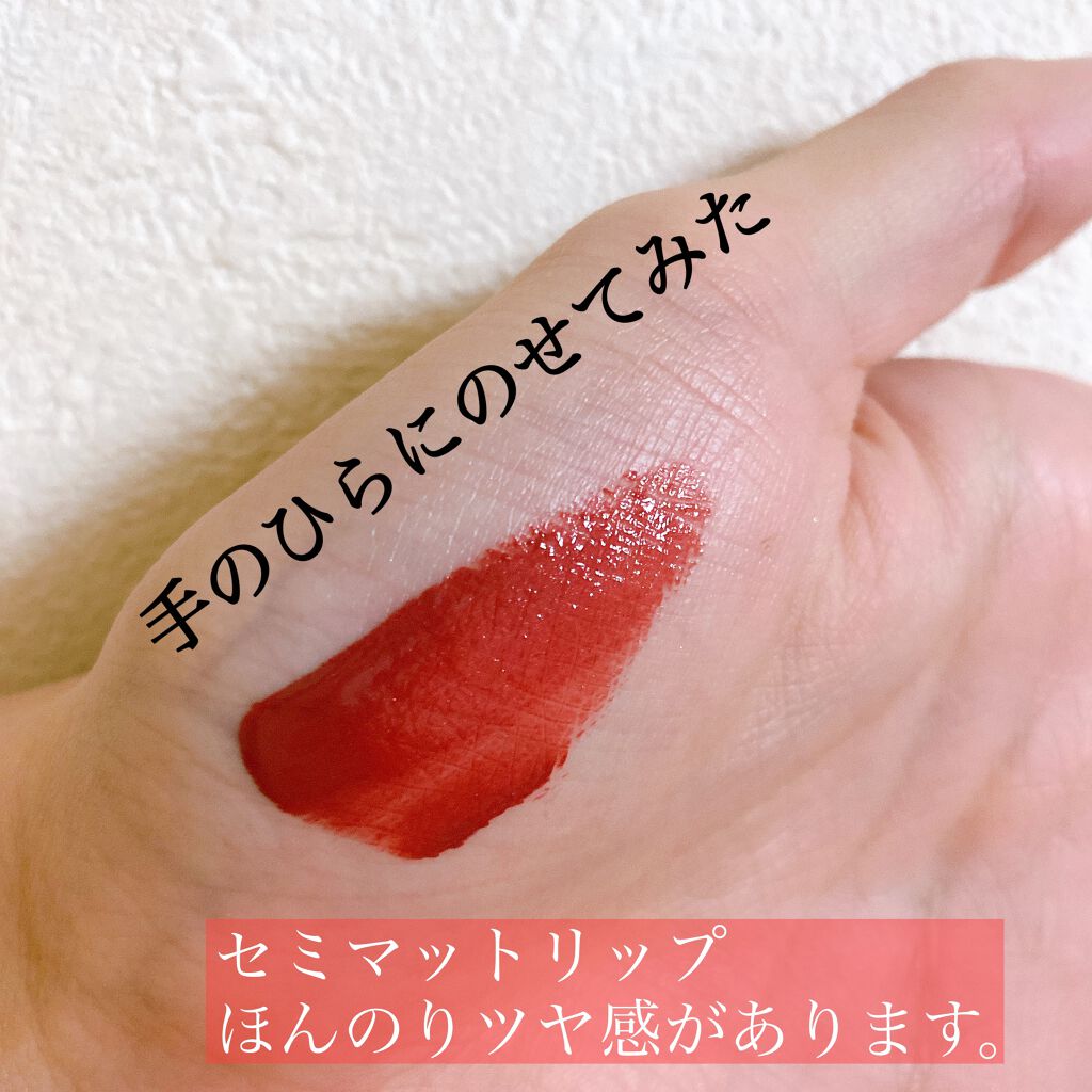 カラーステイ サテン インク/REVLON/口紅を使ったクチコミ（3枚目）