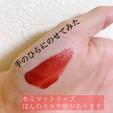 カラーステイ サテン インク/REVLON/口紅を使ったクチコミ（3枚目）