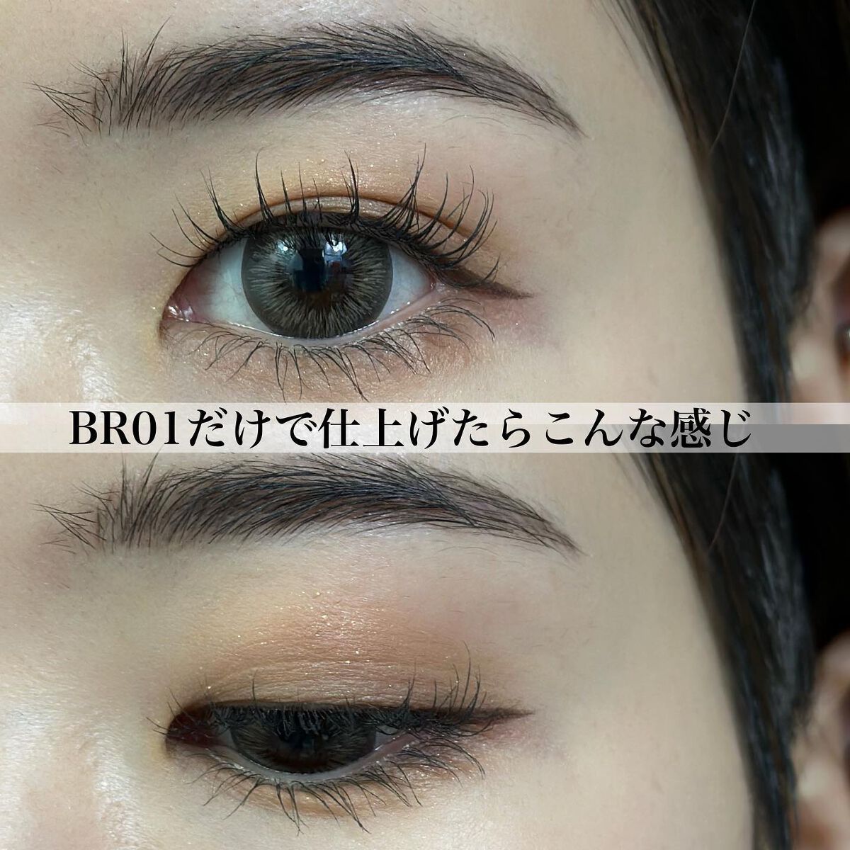 ダイヤモンドシリーズ 星空リキッドアイシャドウ/ZEESEA/リキッドアイシャドウを使ったクチコミ(6枚目)