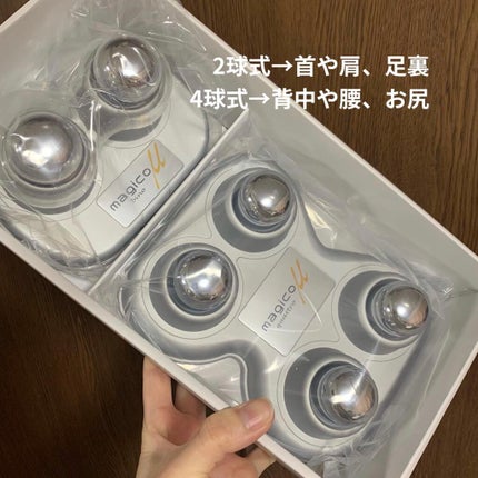 マジコミュー快癒器/magico labo/ボディケア美容家電を使ったクチコミ(5枚目)