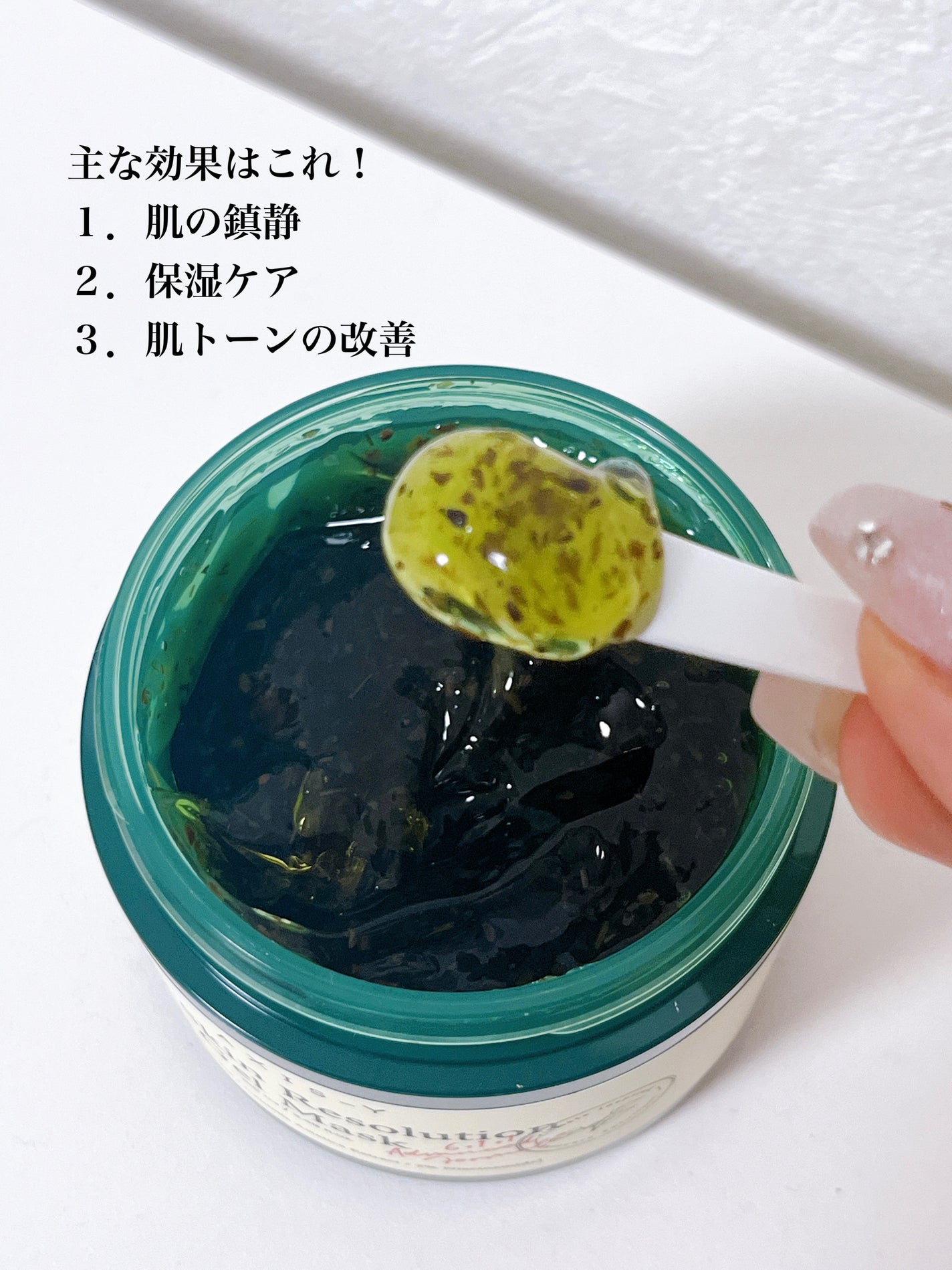 キノア ワン ステップ バランス ジェル クレンザー/AXIS-Y/その他洗顔料を使ったクチコミ(3枚目)