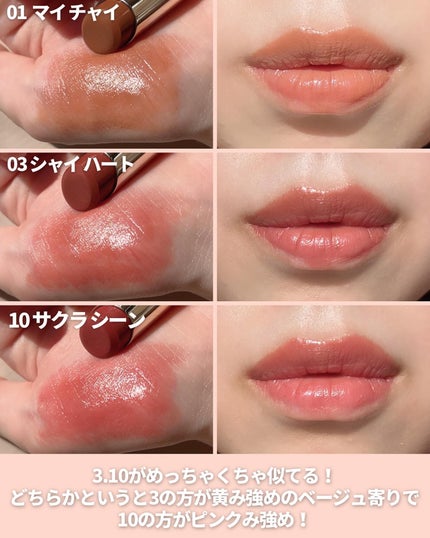 RMK デューイーメルト リップカラー/RMK/口紅を使ったクチコミ(9枚目)