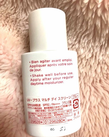 UV-プラス マルチ デイ スクリーン スペシャルサイズ50mL (ブルー)/CLARINS/化粧下地を使ったクチコミ（2枚目）