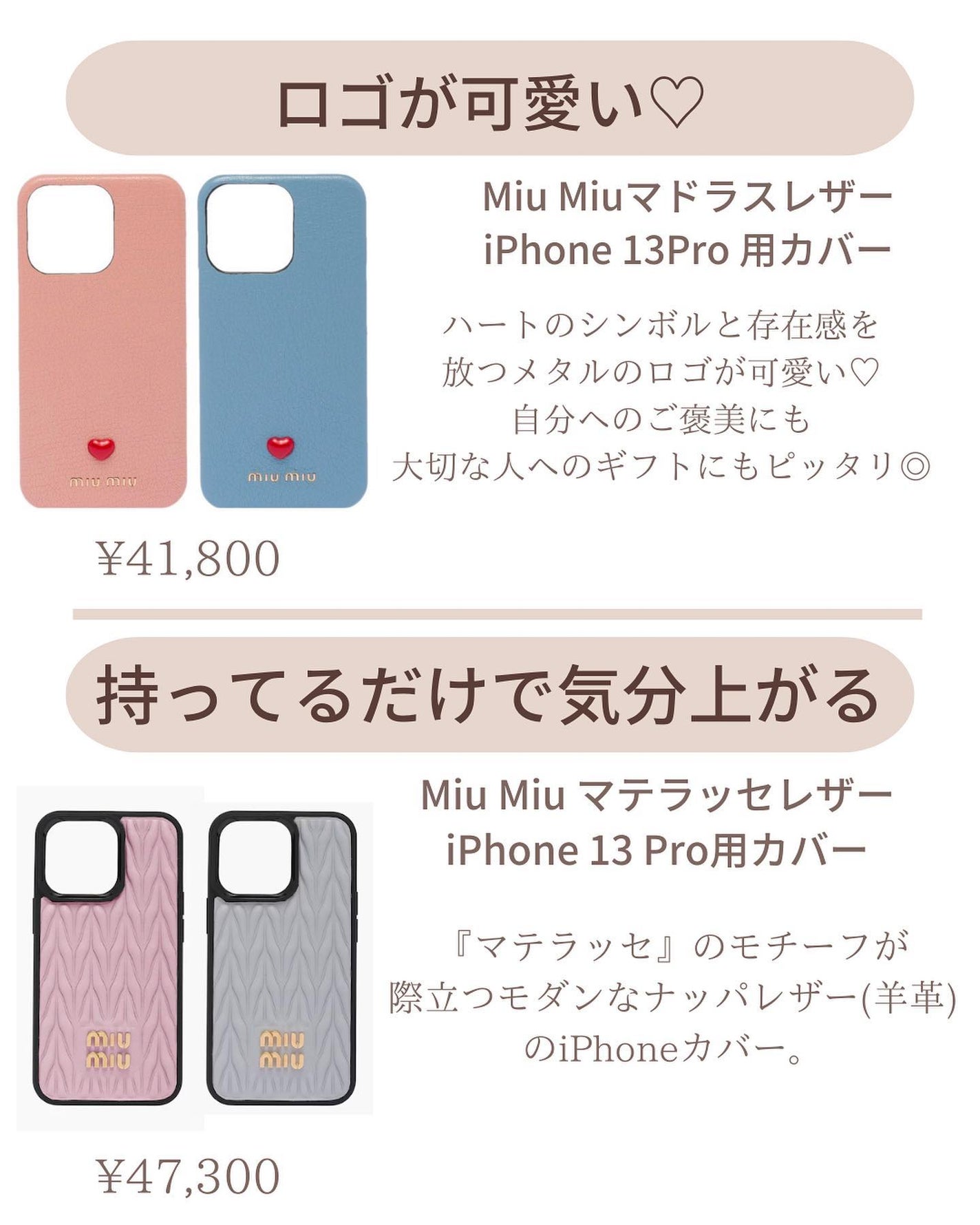 ðºð¬ðµðšðçŸå®¹ã¡ãã£ã¢ on LIPS ã仿¥ã¯ããè€çŸã«æ¬²ããïŒãã€ããã©ã¹ããã±ãŒã¹ãã«ã€ããŠã®æçš¿..ãïŒ4æç®ïŒ