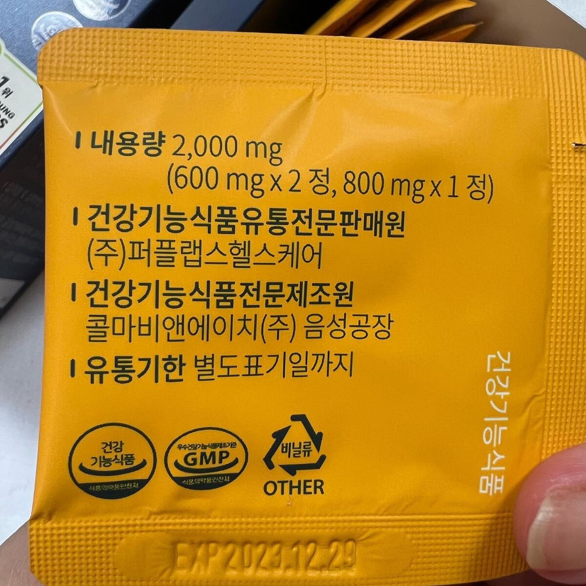 セリバーンナイト/Serybox/美容サプリメントを使ったクチコミ(7枚目)