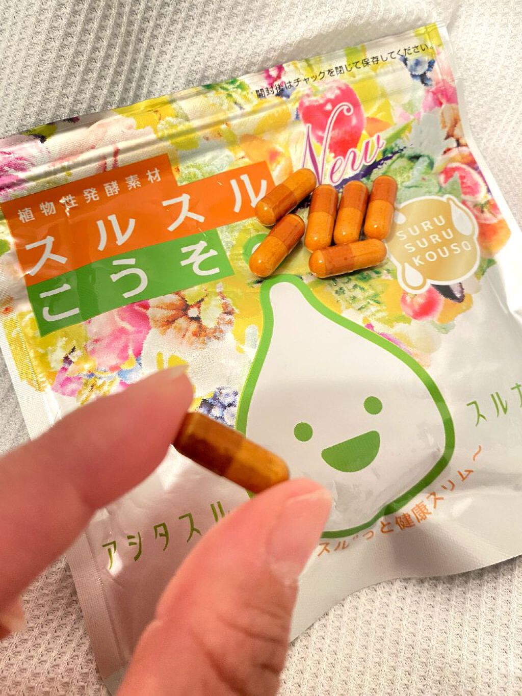 ニュースルスルこうそ/スルスル/健康サプリメントを使ったクチコミ（2枚目）