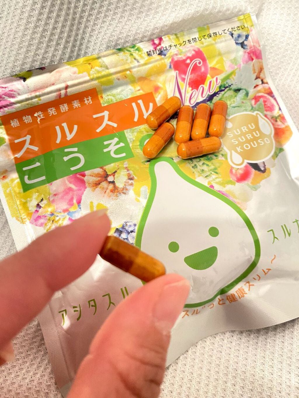 ニュースルスルこうそ/スルスル/健康サプリメントを使ったクチコミ(2枚目)