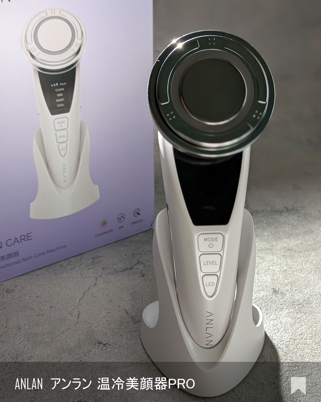温冷美顔器PRO/ANLAN/美顔器・マッサージを使ったクチコミ（3枚目）