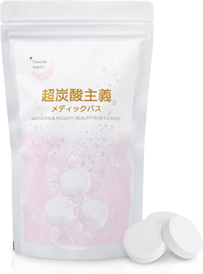 超炭酸主義メディックバス 東洋炭酸研究所