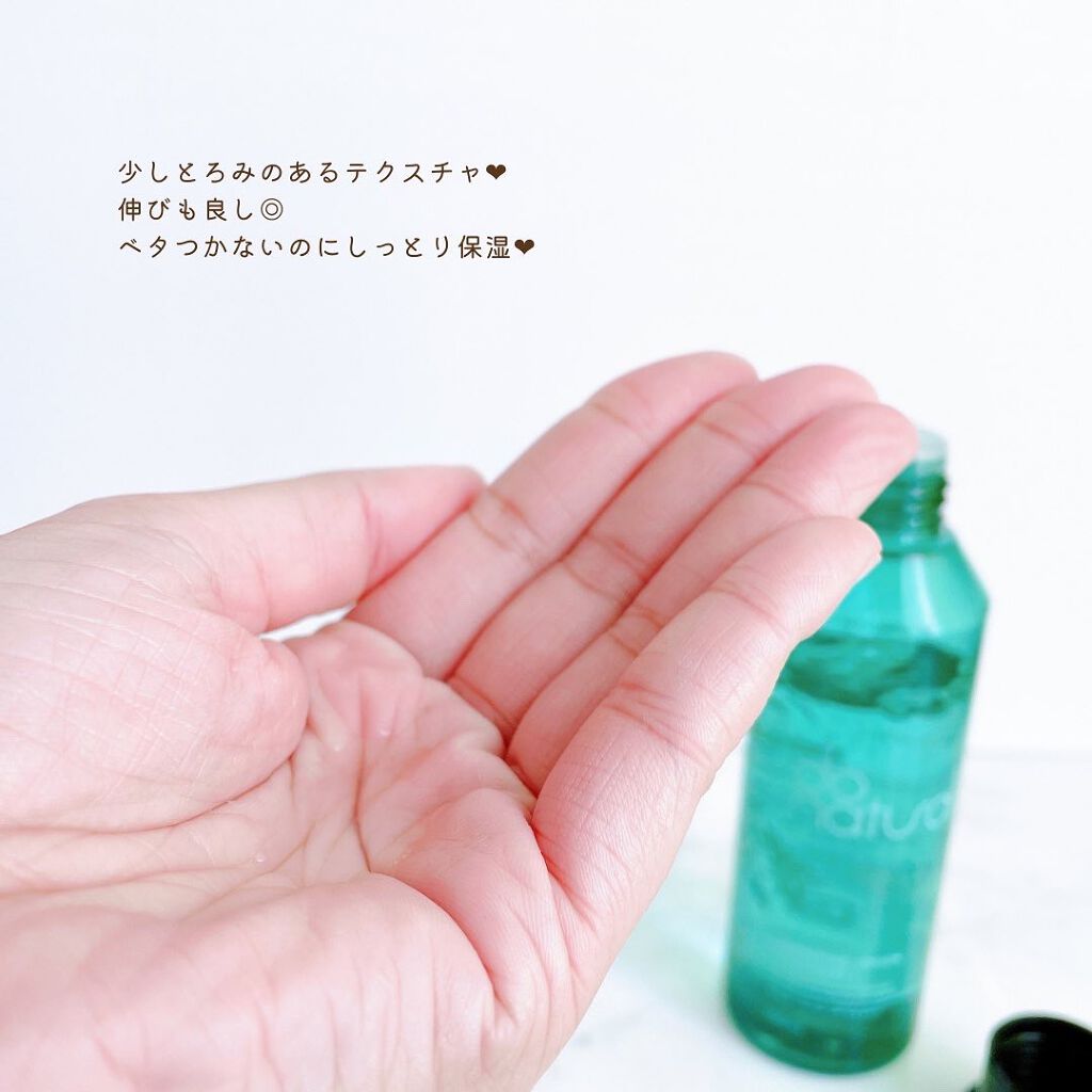 ハイドレーティング ローション [モイスチャー]/do natural/化粧水を使ったクチコミ（3枚目）