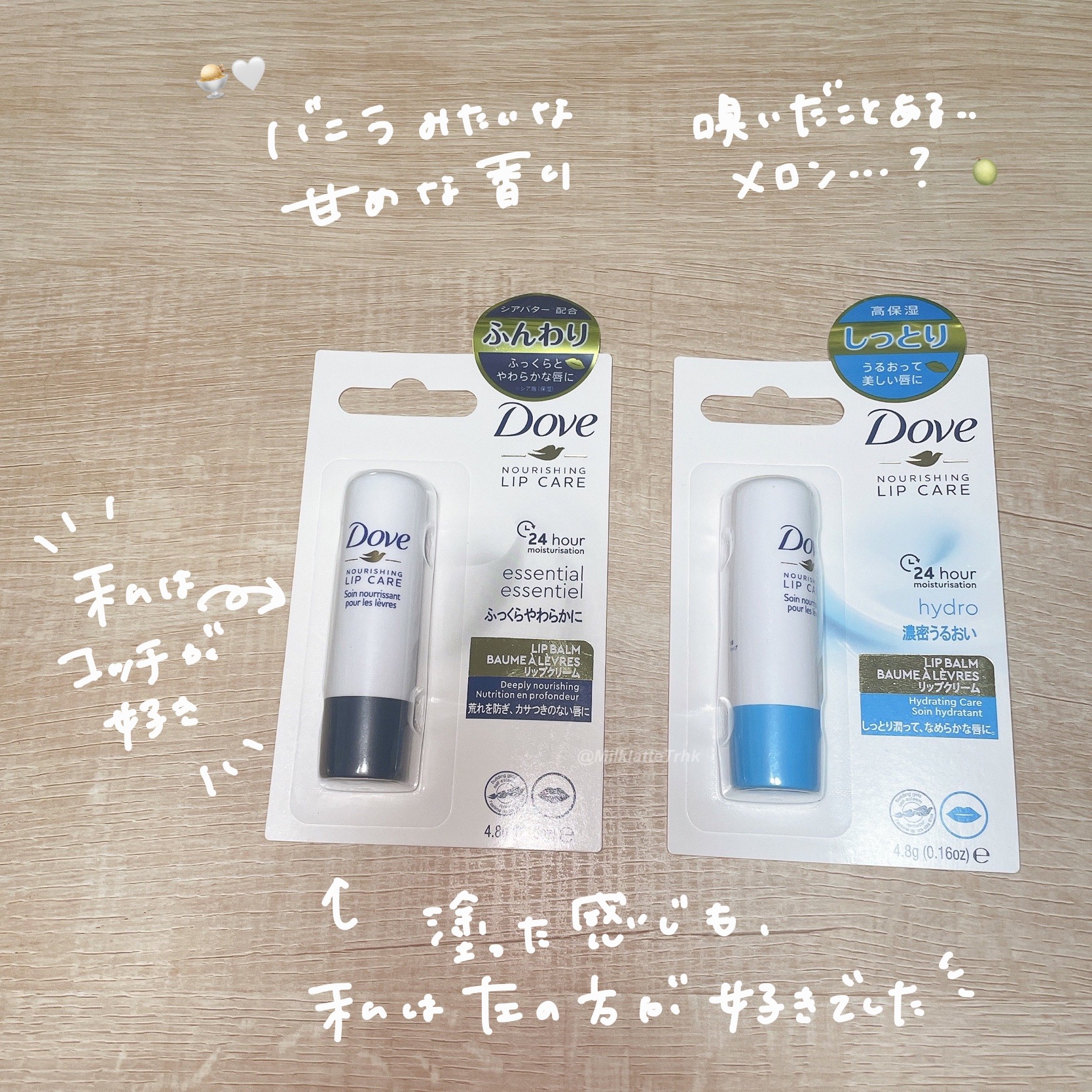 リップバーム エッセンシャル  /ダヴ/リップバームを使ったクチコミ（2枚目）