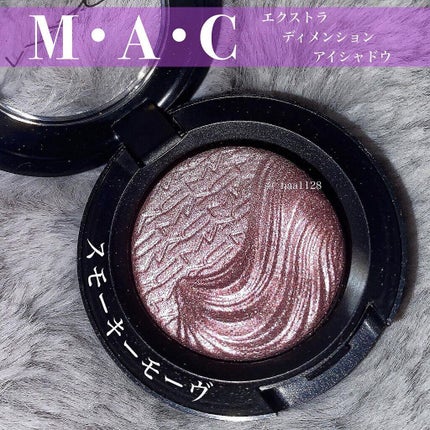 エクストラ ディメンション アイシャドウ/M・A・C/単色アイシャドウを使ったクチコミ(1枚目)