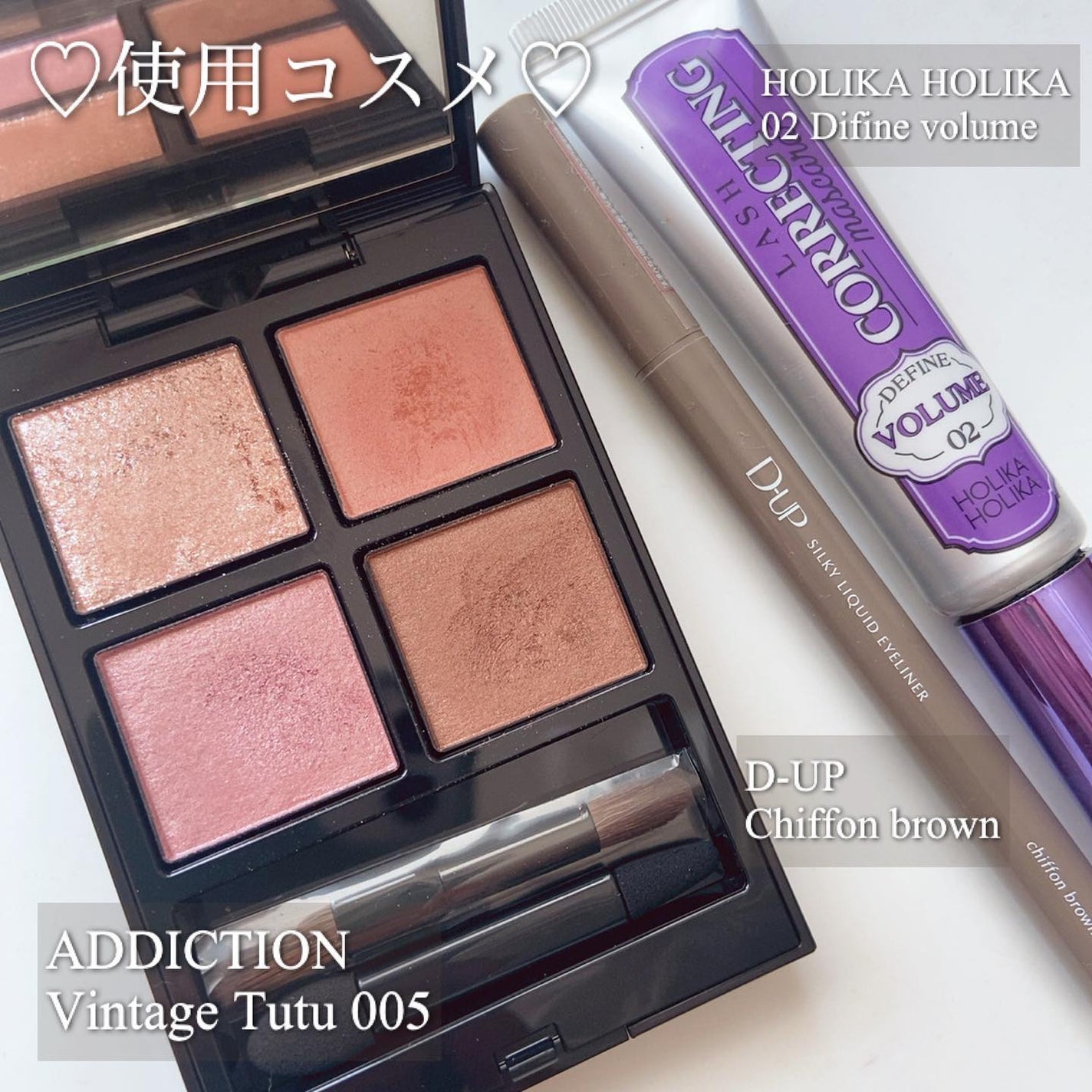 ホリカホリカ ラッシュコレクティングマスカラ/HOLIKA HOLIKA/マスカラを使ったクチコミ(4枚目)