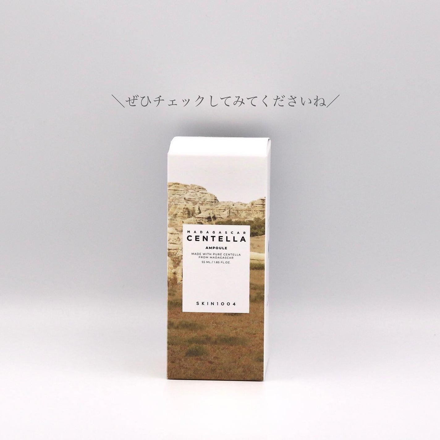 センテラ アンプル/SKIN1004/美容液を使ったクチコミ(4枚目)