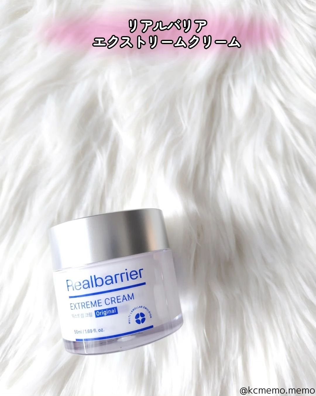リアルバリア エクストリームクリーム オリジナル/Real Barrier/フェイスクリームを使ったクチコミ(2枚目)