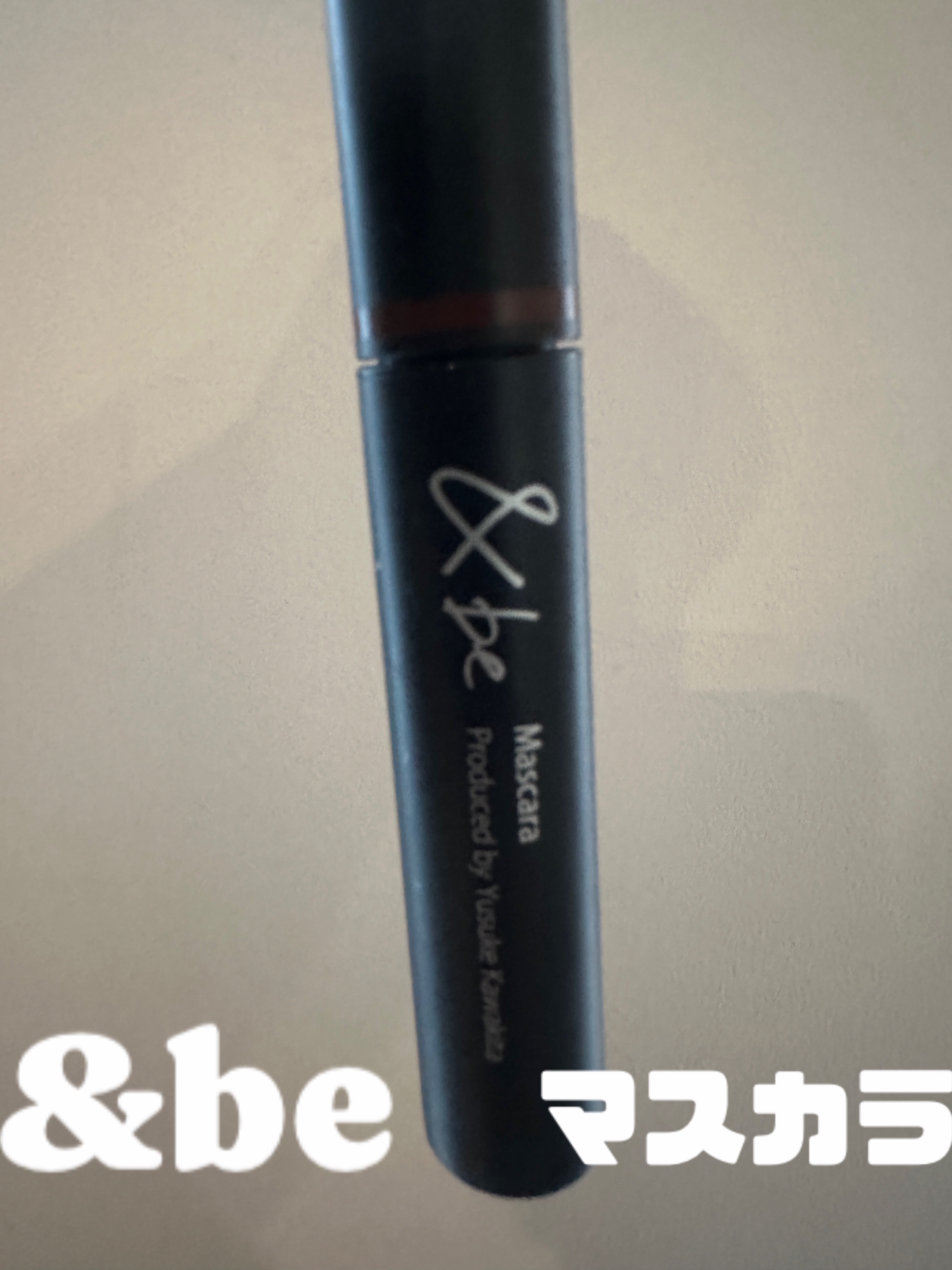 &be アイブロウマスカラ/＆be/眉マスカラを使ったクチコミ（1枚目）