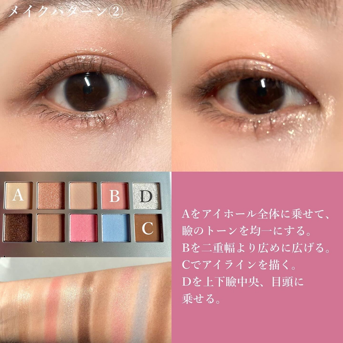 ニューデップスアイシャドウパレット/hince/アイシャドウパレットを使ったクチコミ(6枚目)