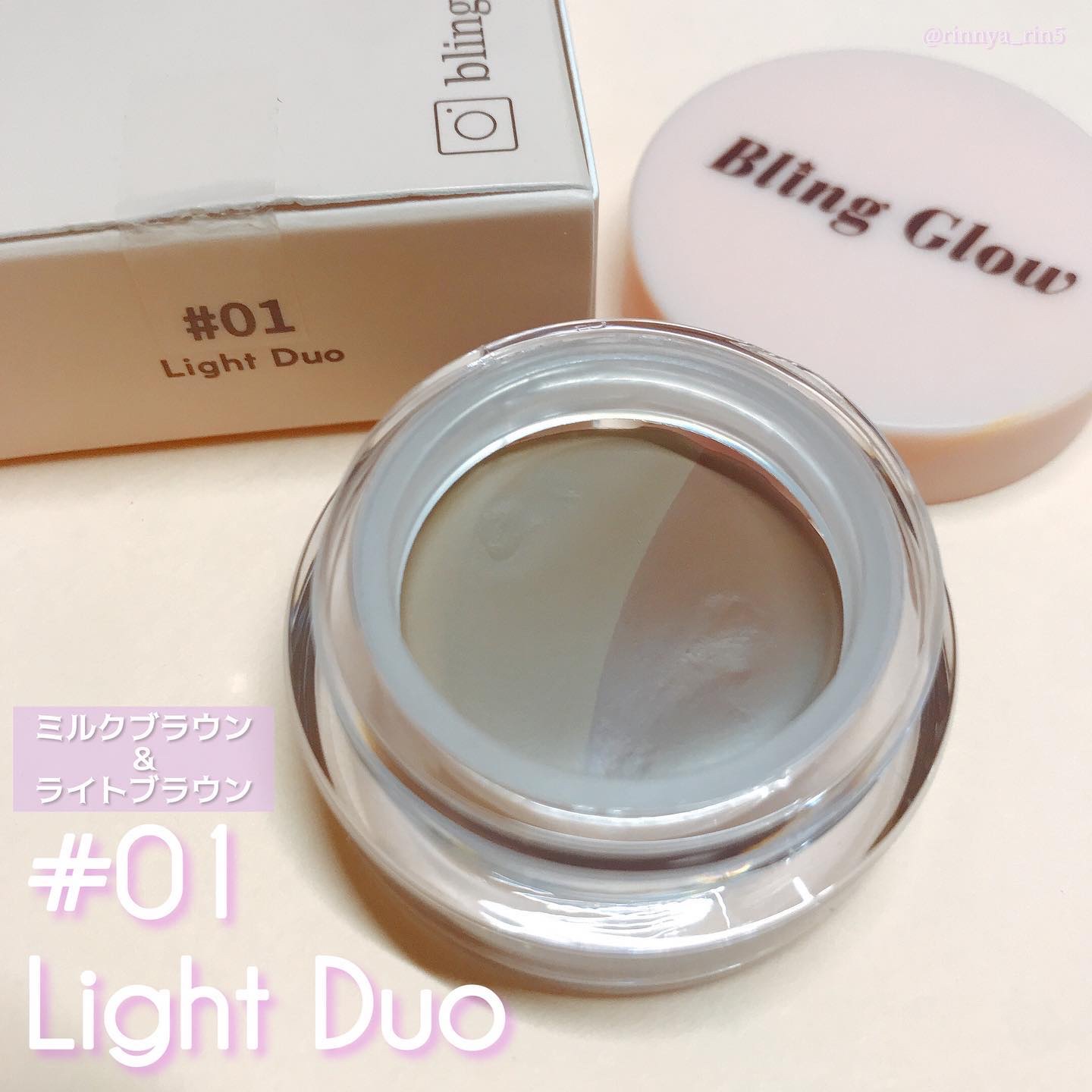 ブロウライナー/BLING GLOW/その他アイブロウを使ったクチコミ（3枚目）